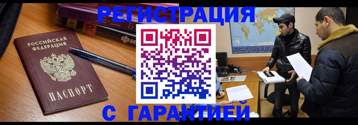 прописка поиск в Юрьев-Польском
